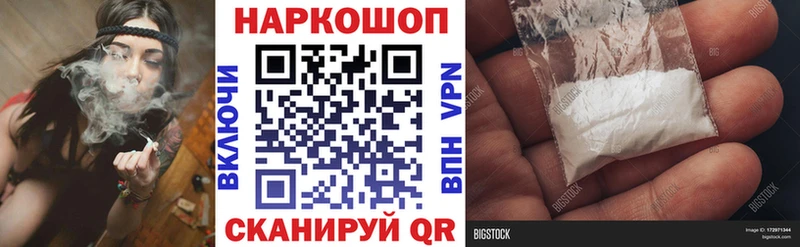 Какие есть наркотики Сосновый Бор СОЛЬ Кокаин