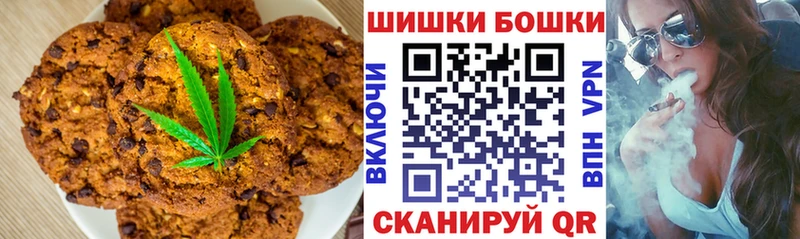Canna-Cookies конопля  хочу наркоту  Сосновый Бор 