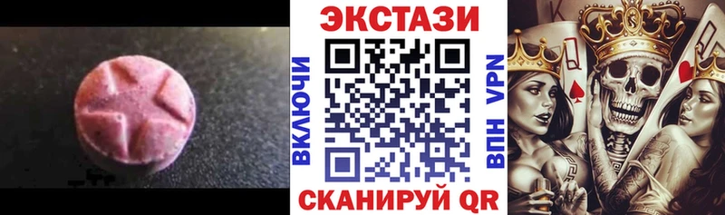 Ecstasy VHQ  Сосновый Бор 