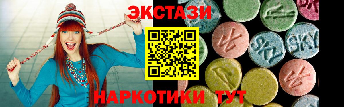 Экстази TESLA Сосновый Бор