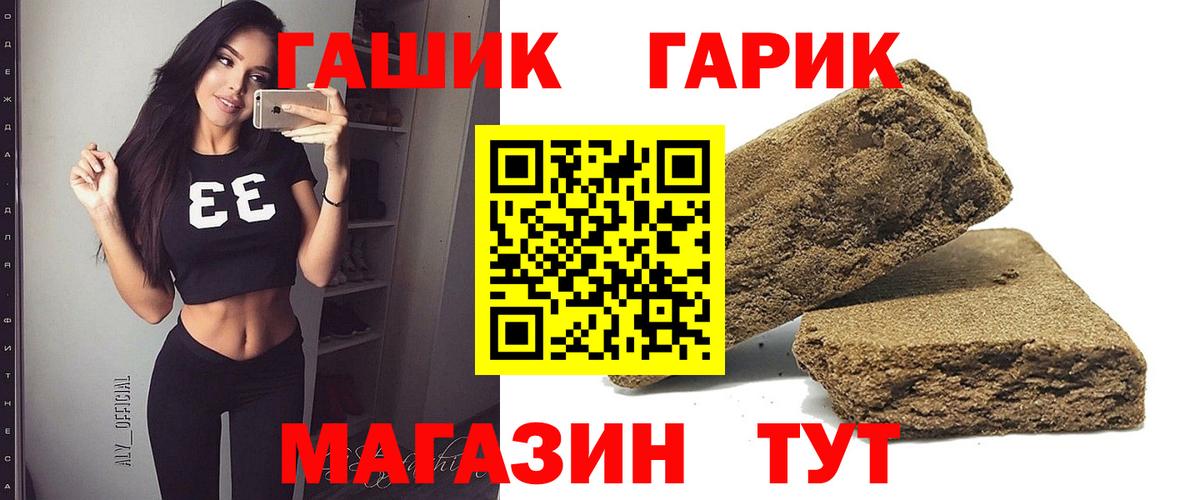 Гашиш Изолятор  Вход с VPN  Сосновый Бор  ГАШИШ ice o lator 
