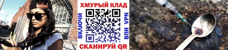 как найти закладки  Сосновый Бор  Героин афганец 