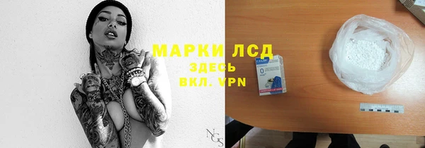 кокаин Алексин