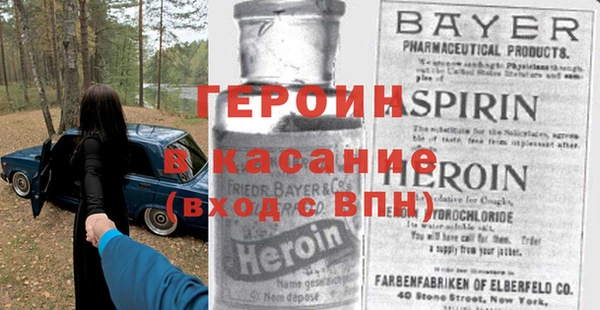 кокаин Алексин