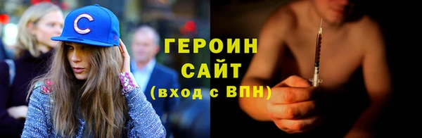 кокаин Алексин