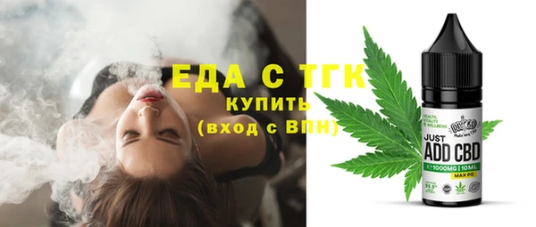 кокаин Алексин