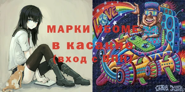 кокаин Алексин