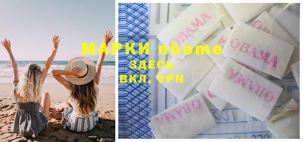 кокаин Алексин