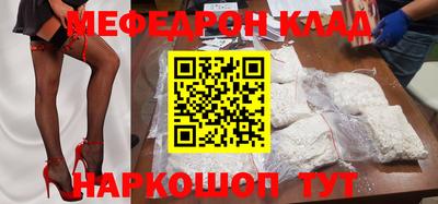 ALPHA-PVP Кулебаки