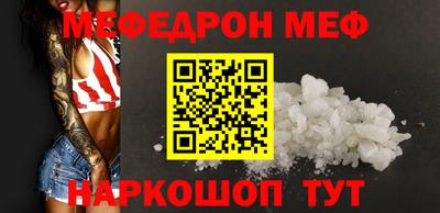 амф Кумертау