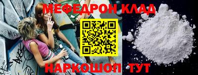 герыч Кунгур