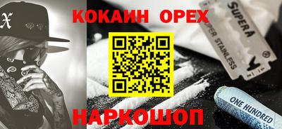 герыч Кунгур