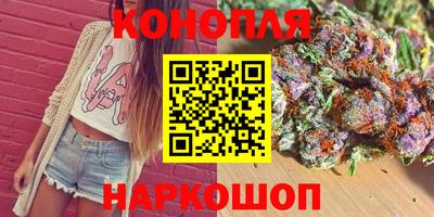 мескалин Новоалтайск