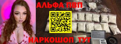 ALPHA-PVP Кулебаки