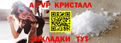 ALPHA-PVP Кулебаки