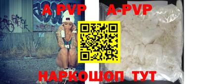 ALPHA-PVP Кулебаки