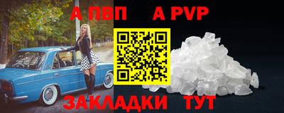 таблы Нижний Тагил