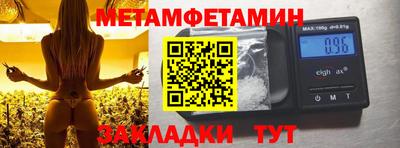 амф Кумертау