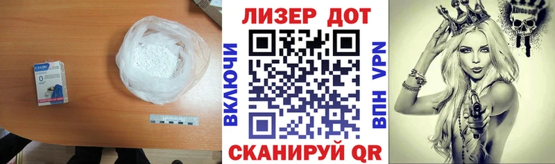 купить наркотик  Сосновый Бор  darknet наркотические препараты  Лсд 25 экстази ecstasy 