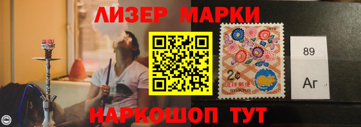 Лсд 25 экстази кислота  ЛСД экстази  Вход с VPN  Сосновый Бор  LSD-25 экстази ecstasy 