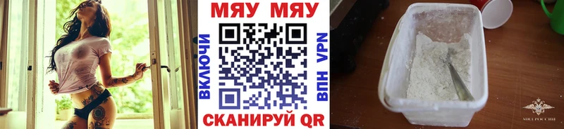 где купить   мориарти состав  Меф мяу мяу  Сосновый Бор 