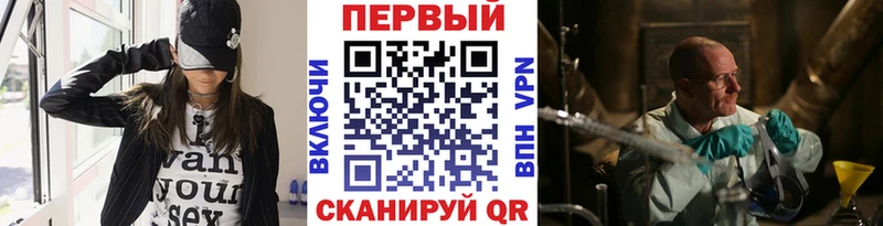 наркошоп  блэк спрут зеркало  Метамфетамин Methamphetamine  Сосновый Бор 