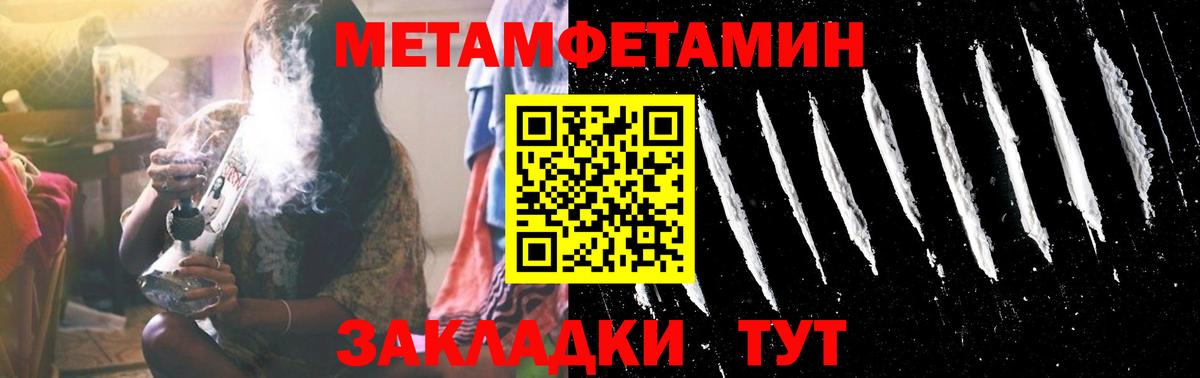 Сосновый Бор  МЕТАМФЕТАМИН  МЕТАМФЕТАМИН винт  Вход с VPN  МЕТАМФЕТАМИН винт 