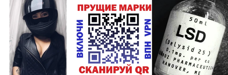Наркотические марки 1,5мг  цены   Сосновый Бор 