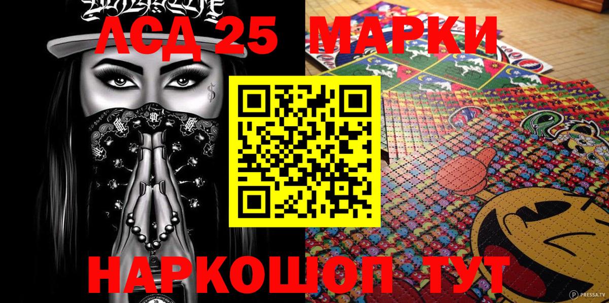 Канабис Сосновый Бор