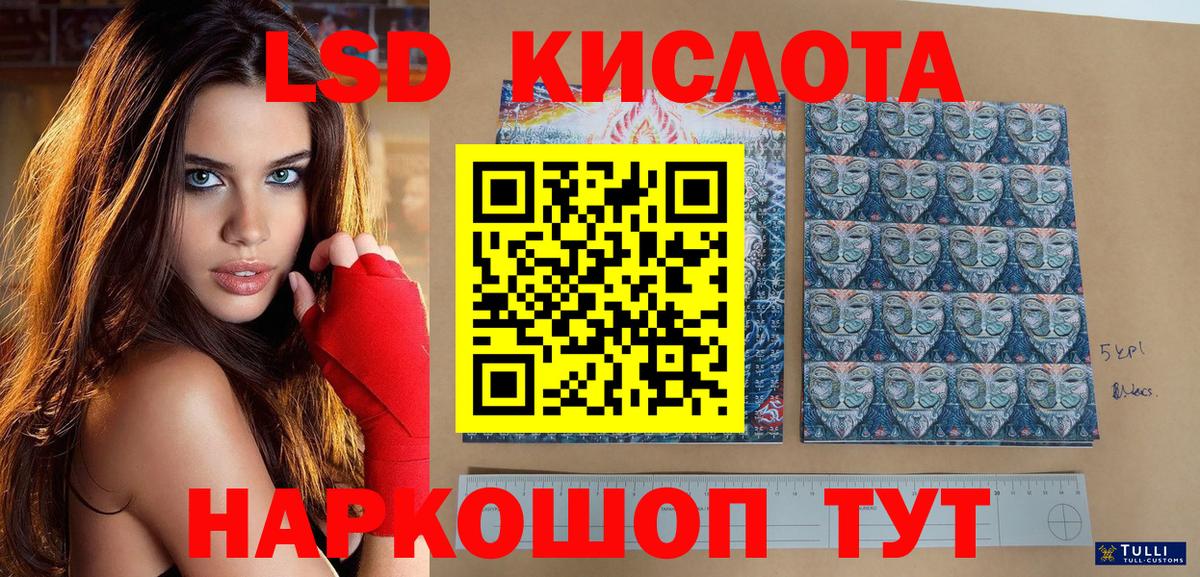 АМФ   МЕФ  КОКАИН  Марихуана  Вход с VPN  A-PVP СОЛЬ   Гашиш  Сосновый Бор  Мефедрон кристаллы 
