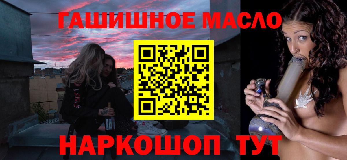 ТГК вейп с тгк  Вход с VPN  Дистиллят ТГК жижа  купить  цена  Сосновый Бор 