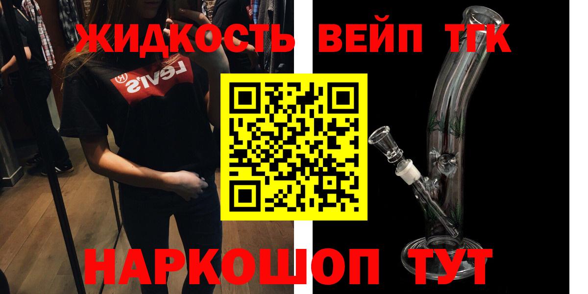 ТГК Wax Сосновый Бор